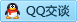 QQ在线咨询275623756